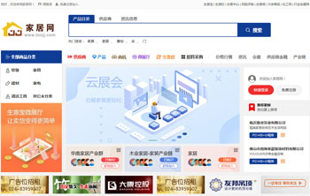 農(nóng)化網(wǎng)產(chǎn)品排名